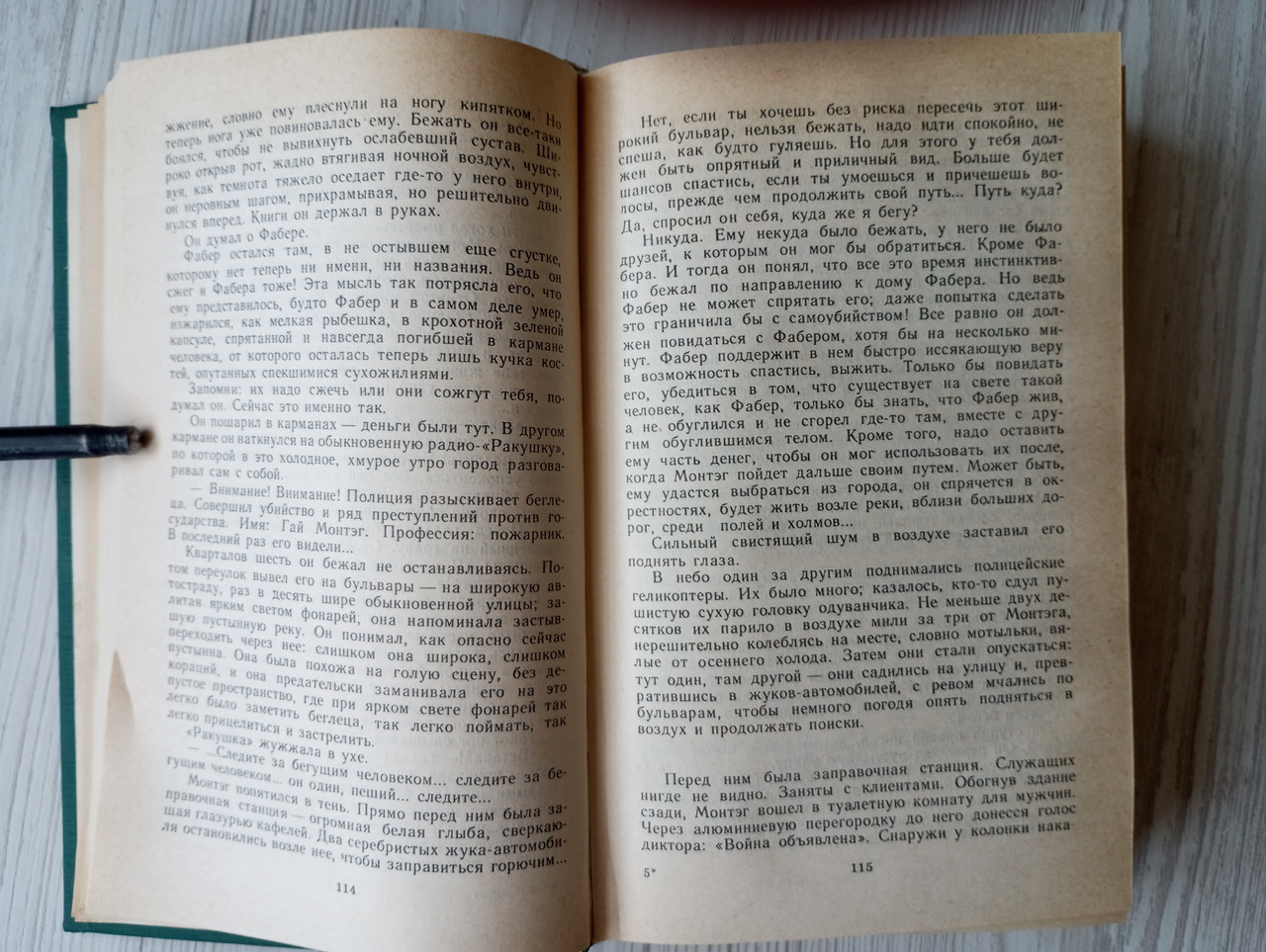 Product image preview