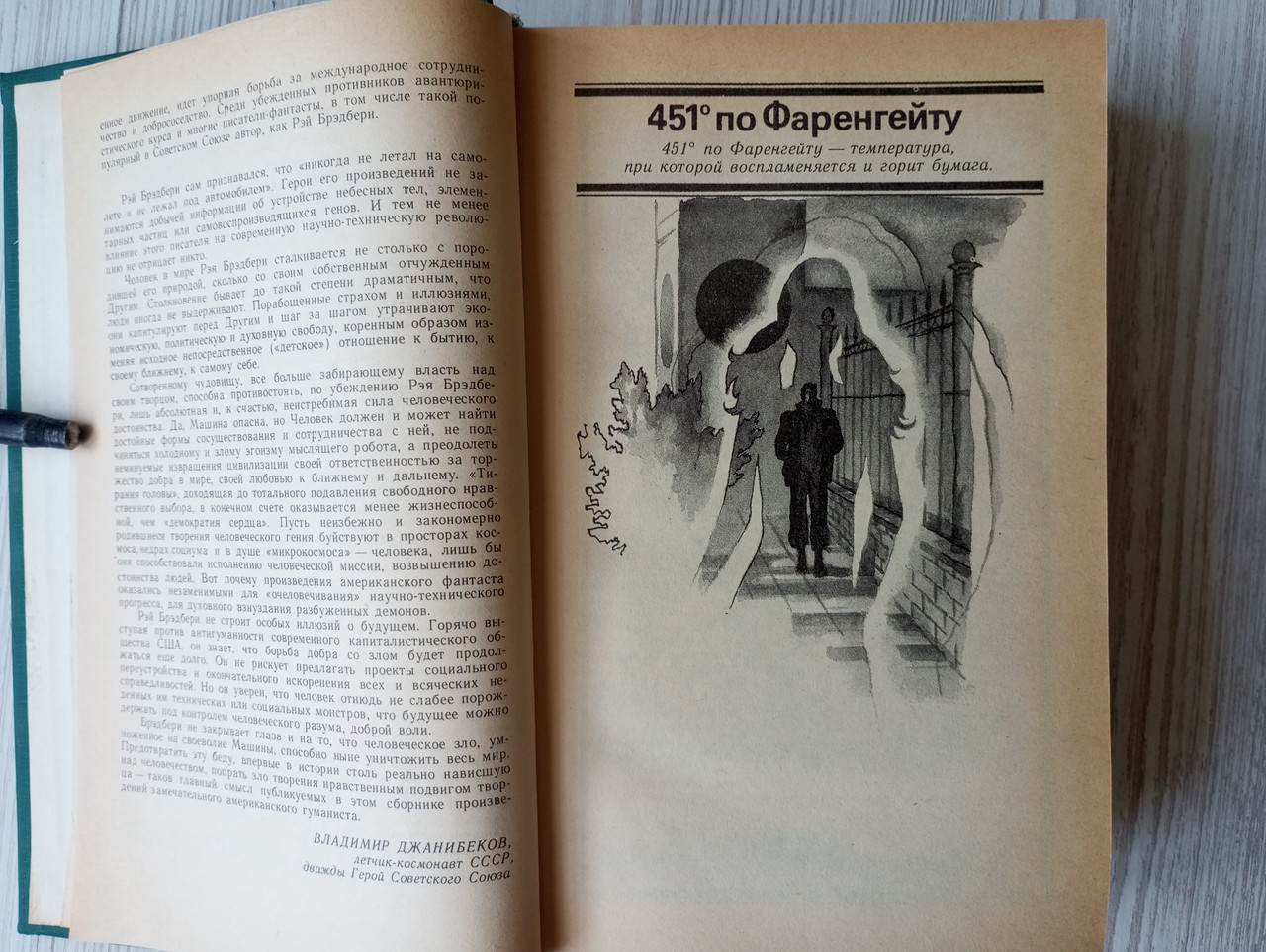 Product image preview