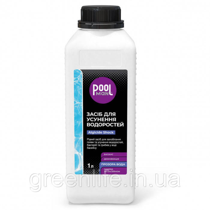 Альгіцид засіб для усунення водоростей Poolman Algicide Shock, 1л