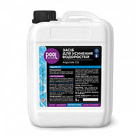 Альгіцид засіб для усунення водоростей Poolman Algicide CS, 5л