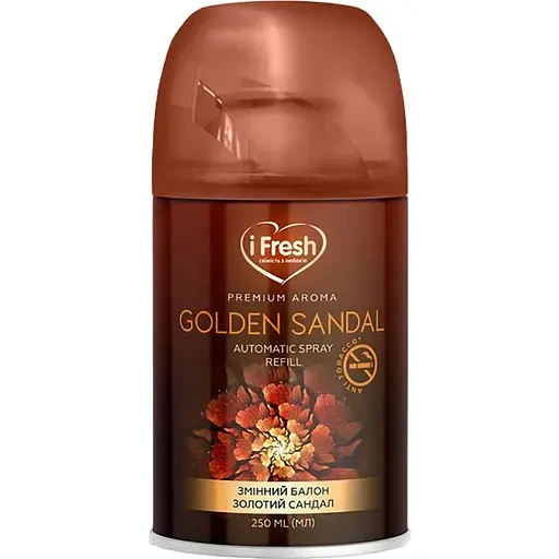 Змінний балон до автоматичного освіжувача повітря iFresh Premium Aroma Golden sandal 250 мл, фото 1