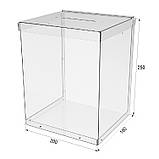 Ящик EKOSTAR без замка для пожертв та збору грошей 200x180x250. Об'єм 9 літрів, фото 3