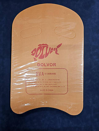 Дошка для плавання жовто-помаранчева Dolvor DLV1005, фото 1