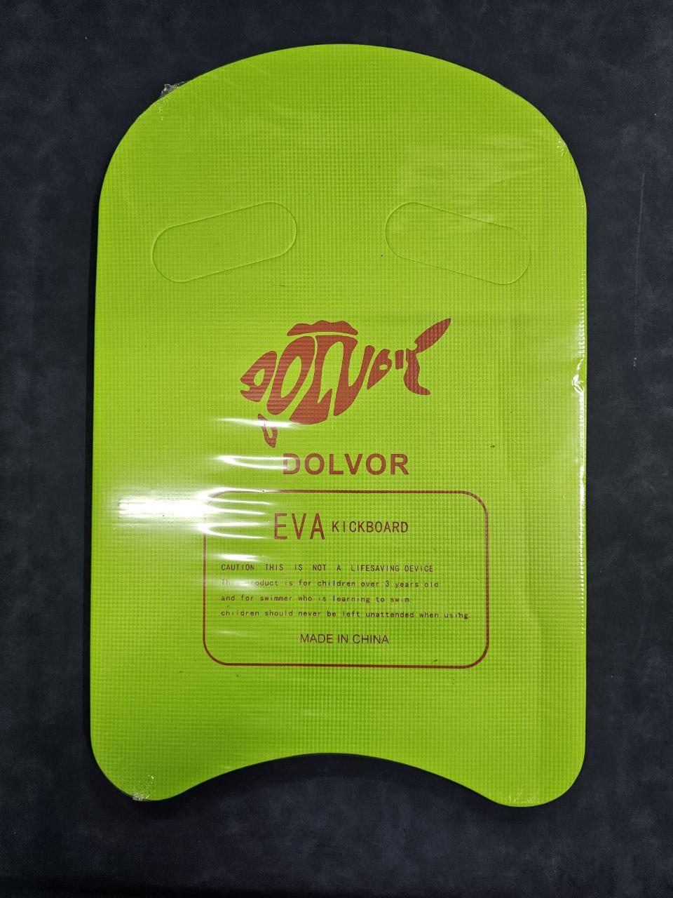 Дошка для плавання жовто-зелена Dolvor DLV1005