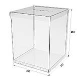 Ящик EKOSTAR без замка для пожертв та збору грошей 200x200x250. Об'єм 10 літрів, фото 3