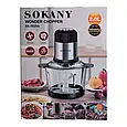 Чопер подрібнювач кухонний Sokany 800 Вт 4 леза з чашею на 1.5 літри м'ясорубка Lugi, фото 7