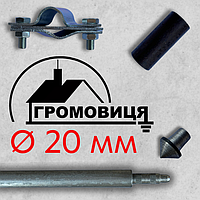 Штирі заземлення гарячеоцинковані заклепувальні Ø 20 мм "ГРОМОВИЦЯ"