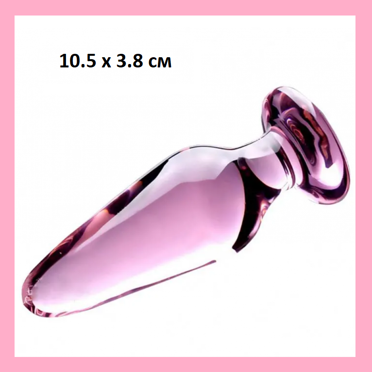 Анальна пробка з обмежувачем, Скляний корок 10 см, Анальний стимулятор конусної форми, Інтимні іграшки, фото 1