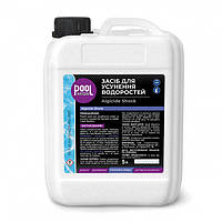 Альгіцид засіб для усунення водоростей Poolman Algicide Shock, 5 л