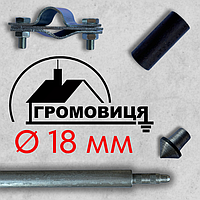 Штирі заземлення гарячеоцинковані заклепувальні Ø 18 мм "ГРОМОВИЦЯ"