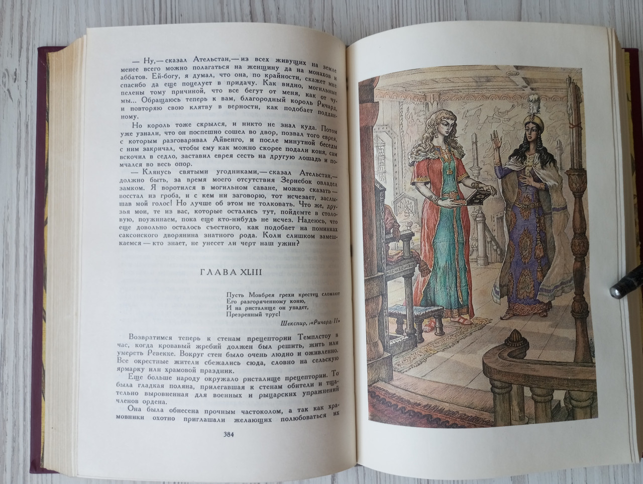 Product image preview