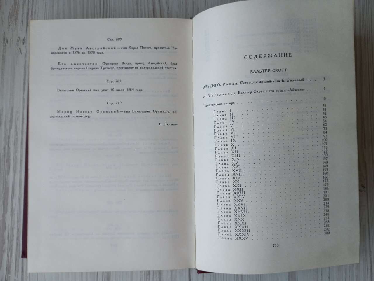 Product image preview