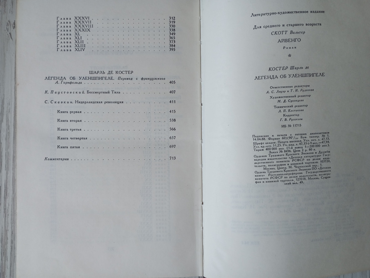 Product image preview