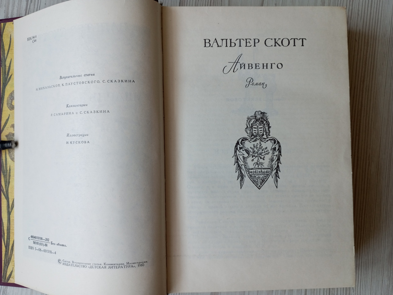 Product image preview