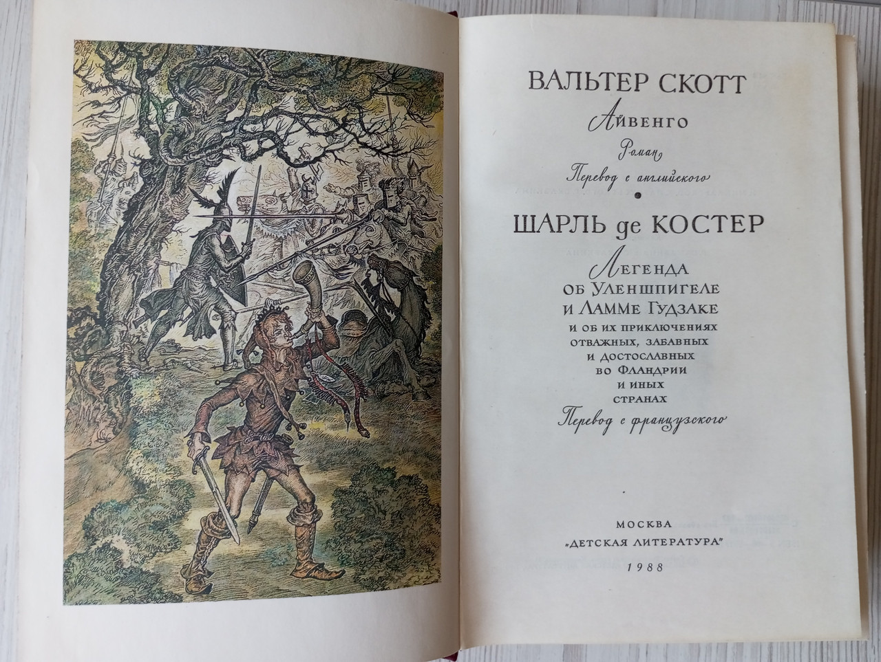 Product image preview