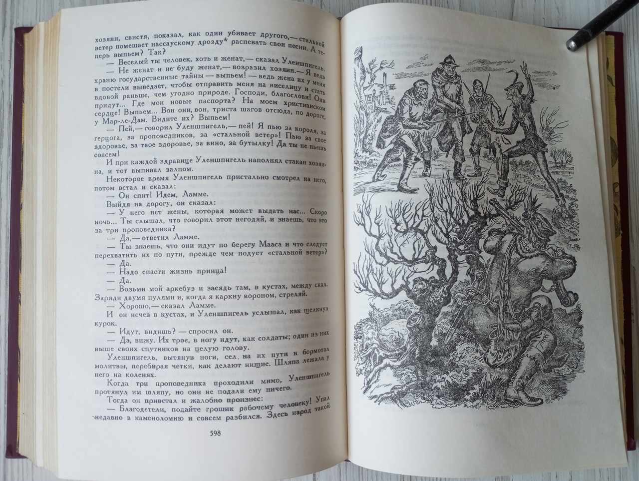 Product image preview