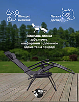 Комплект 2шт шезлонгів 4P Flex крісло розкладне садове лежак складаний пляжний з підсклянником для відпочинку дому дачі сад Чорний, фото 6