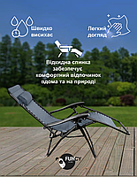 Комплект 2шт шезлонгів 4P Flex крісло розкладне садове лежак складаний пляжний з підсклянником для відпочинку дому дачі саду Сірий, фото 6