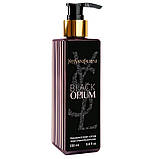 Парфумований лосьйон для тіла Yves Saint Laurent Black Opium Exclusive EURO 250 мл, фото 4