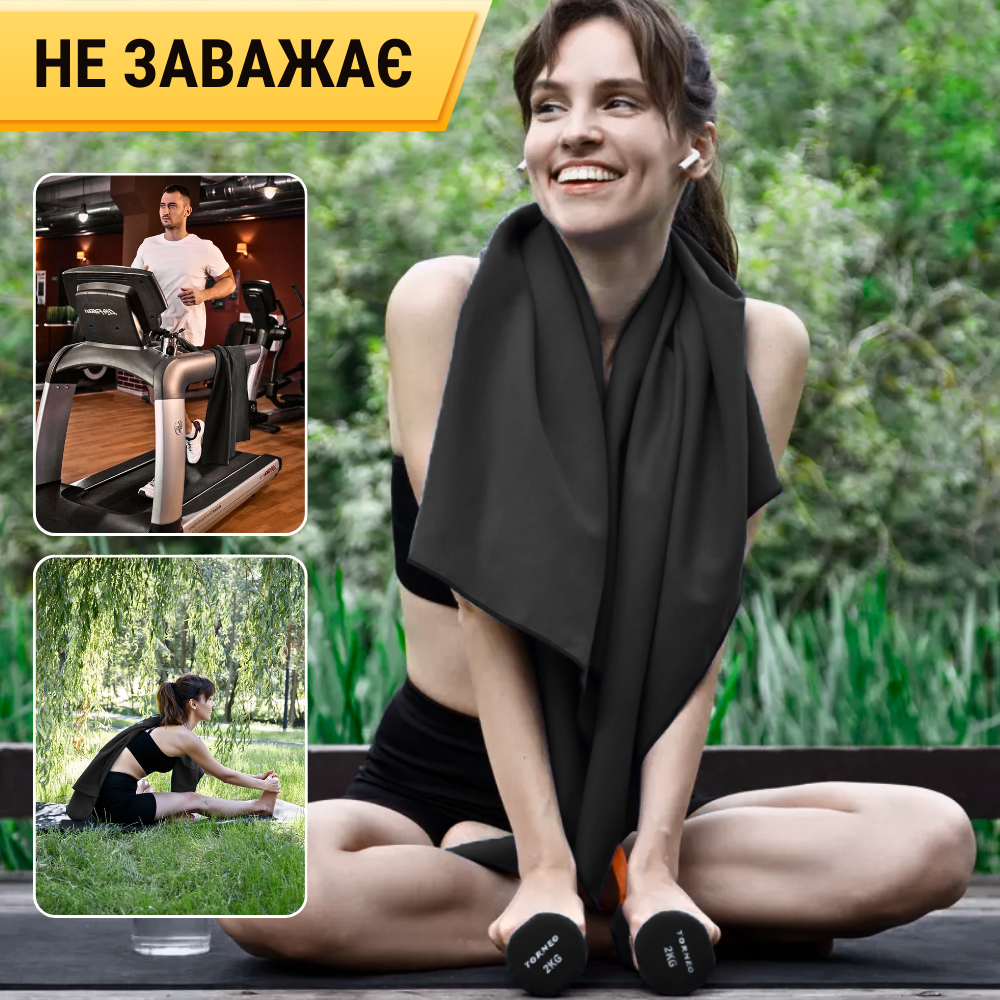 Спортивний рушник мікрофібра,рушник для спортсменів,рушник із мікрофібри Hechpro 120 см чорне (HР120)