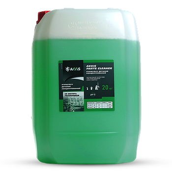 Очищувач деталей концентрований AXXIS Parts cleaner (каністра 20кг) axx-410-20