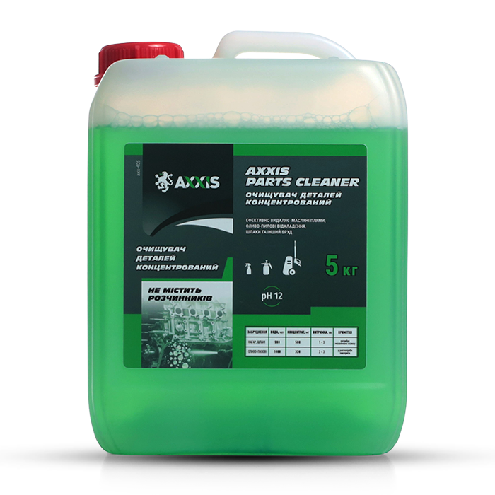 Очищувач деталей концентрований AXXIS Parts cleaner (каністра 5кг) axx-405
