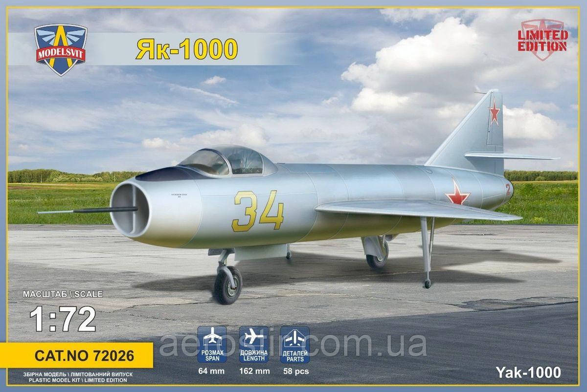 Yak-1000 1/72 Modelsvit 72026