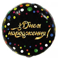 Фольгована куля З Днем Народження кола на чорному (Китай)