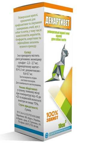 Декартивет краплі для вух і очей собак і кішок, 10 мл