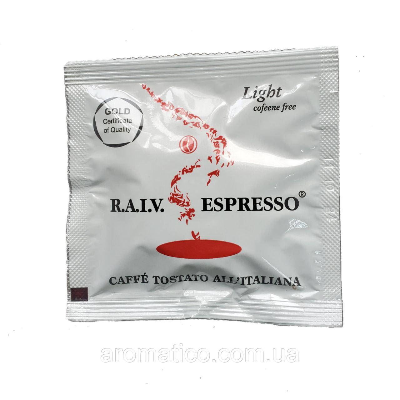 Кава в монодозі RAIV Espresso Light - 1 шт (БЕЗ КОФЕЇНУ)