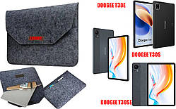 Чохол для планшета DOOGEE T30E, T30S, T30SE з войлока, сирій