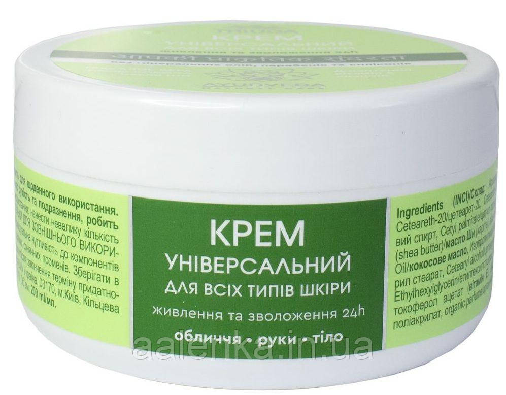 Triuga аюрведичний Крем для обличчя, рук і тіла Універсальний, 200 мл