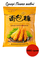 Сухарі Панко Жовті 1 кг