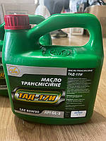 Олива мінеральна трансмісійна Авіс ТАД-17 (80W-90) 3 л