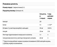 California Gold Nutrition Морський колаген CollagenUP з гіалуронкою і вітаміном C 5000, 206г, фото 5