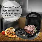 Мультимейкер 6 в 1 750 Вт Sokany SK-908 зі змінними формами для вафель, горішків, печива та страв на грилі, фото 7