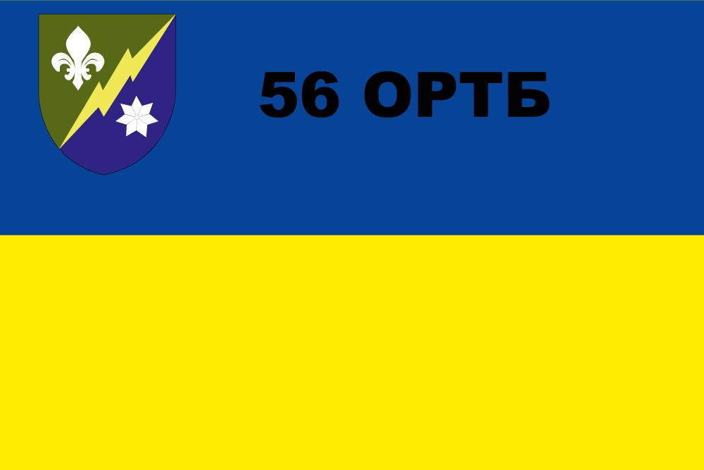 Прапор «56- й окремий радіотехнічний батальйон», фото 1