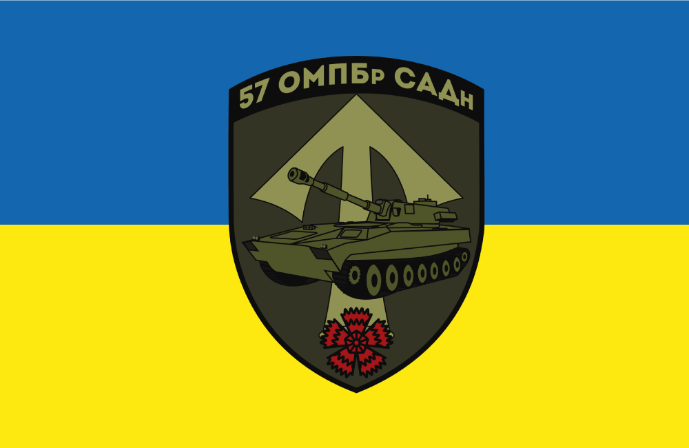Прапор «57-ма окрема мотопіхотна бригада, самохідно-артилерійський дивізіон», фото 1
