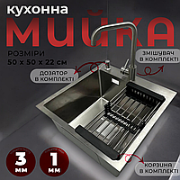 Нержавеющая кухонная мойка 50x50 см врезная квадратная и кухонный смеситель