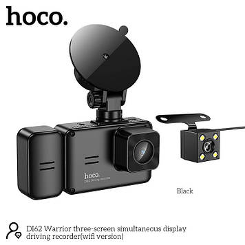 Відеореєстратор HOCO DI62 з WIFI на 3 камери запис салону для таксі та автобусів і камера парковки