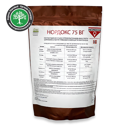 Фунгіцид Нордокс Biochem agro - 1 кг, фото 1