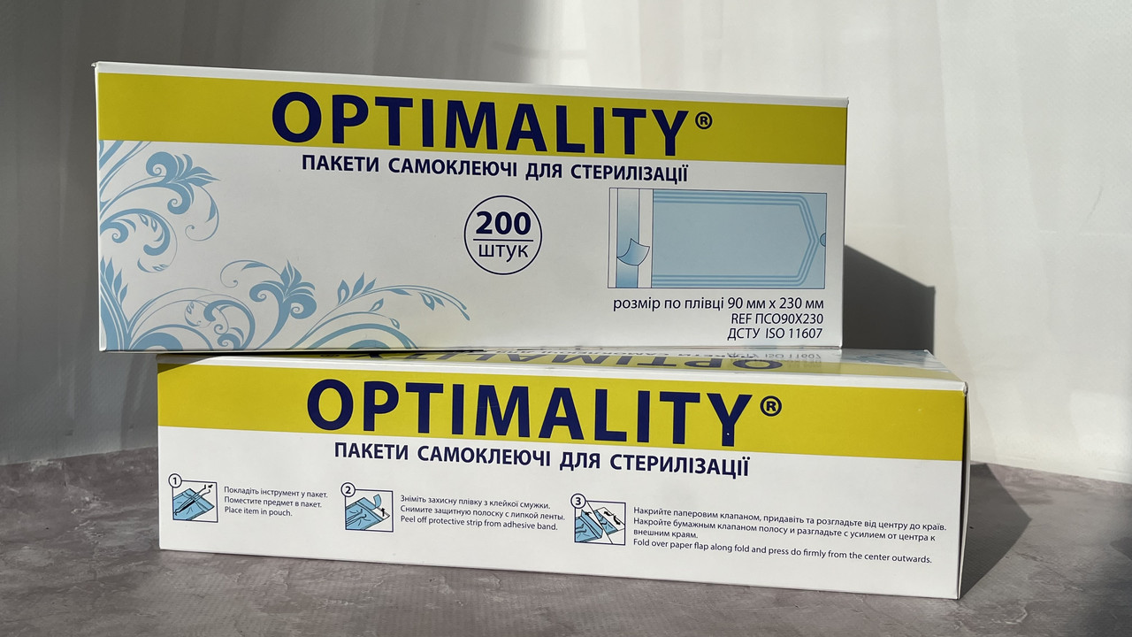 Пакети для стерилізації інструментів 90 х 230 мм (200 шт) OPTIMALITY