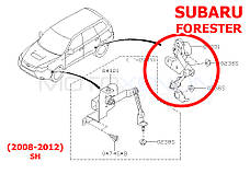 Датчик коректора фар Subaru Forester SH задній 84031FG000, 84031-FG000, висоти нахилу кузова, в зборі (AFS), фото 4