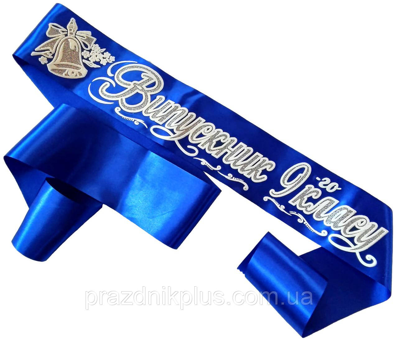 Синя стрічка випускника 9 класу (срібний гліттер), фото 1