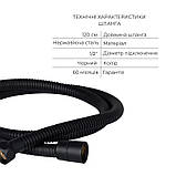 Акційний набір 2+1: Шланг для ручного душу 1200 мм Qtap Hadice QT054BL43073 Black Matt, фото 3