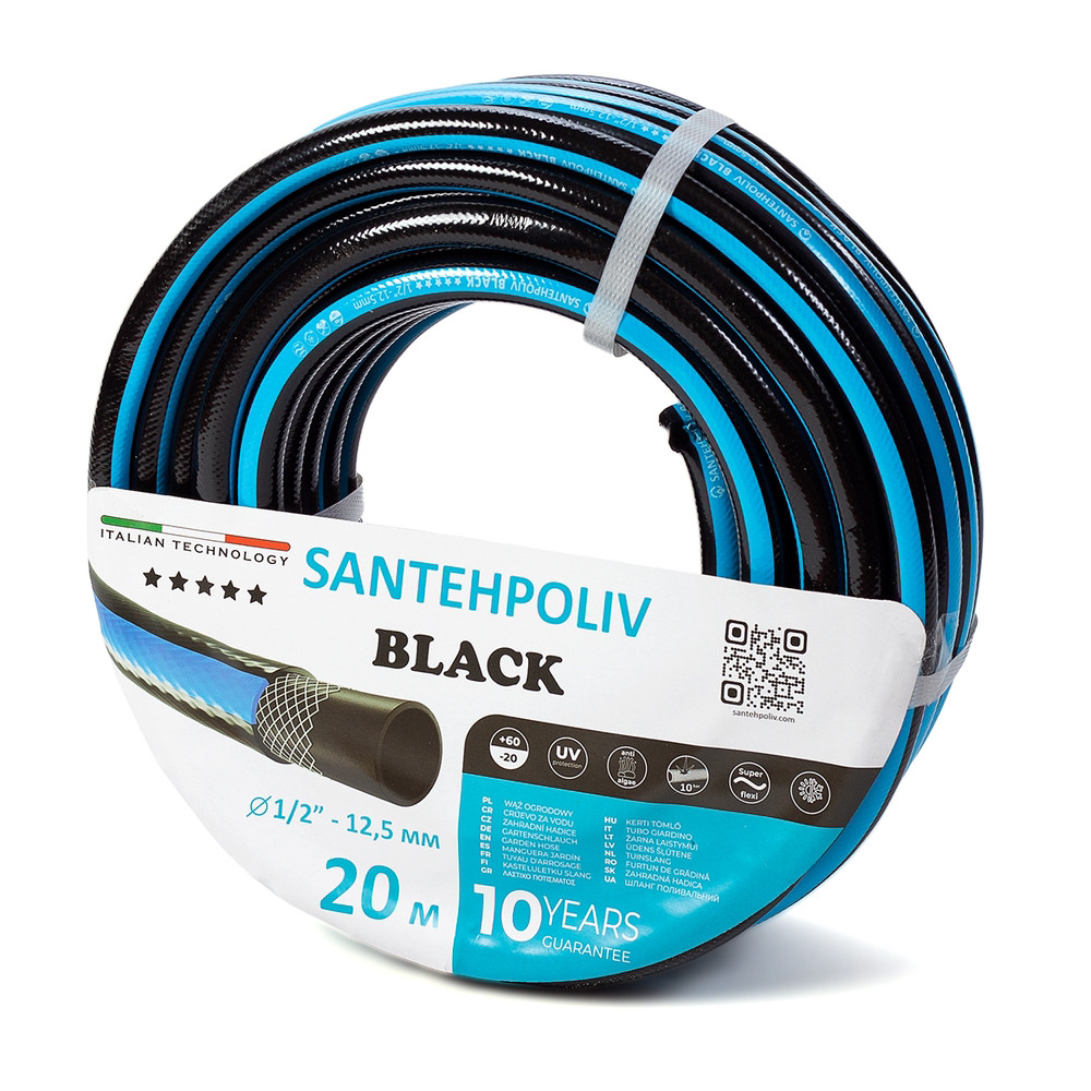 Шланг для поливання — Серія BLACK, 1/2", 20 м