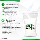 Яблучна кислота ТМ Клебріг 1 кг Харчова добавка E 296, фото 3