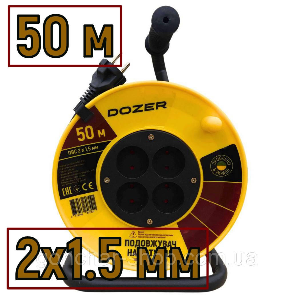Подовжувач на котушці DOZER 50м (2*1,5мм) 4 розетки, з вимикачем, фото 1