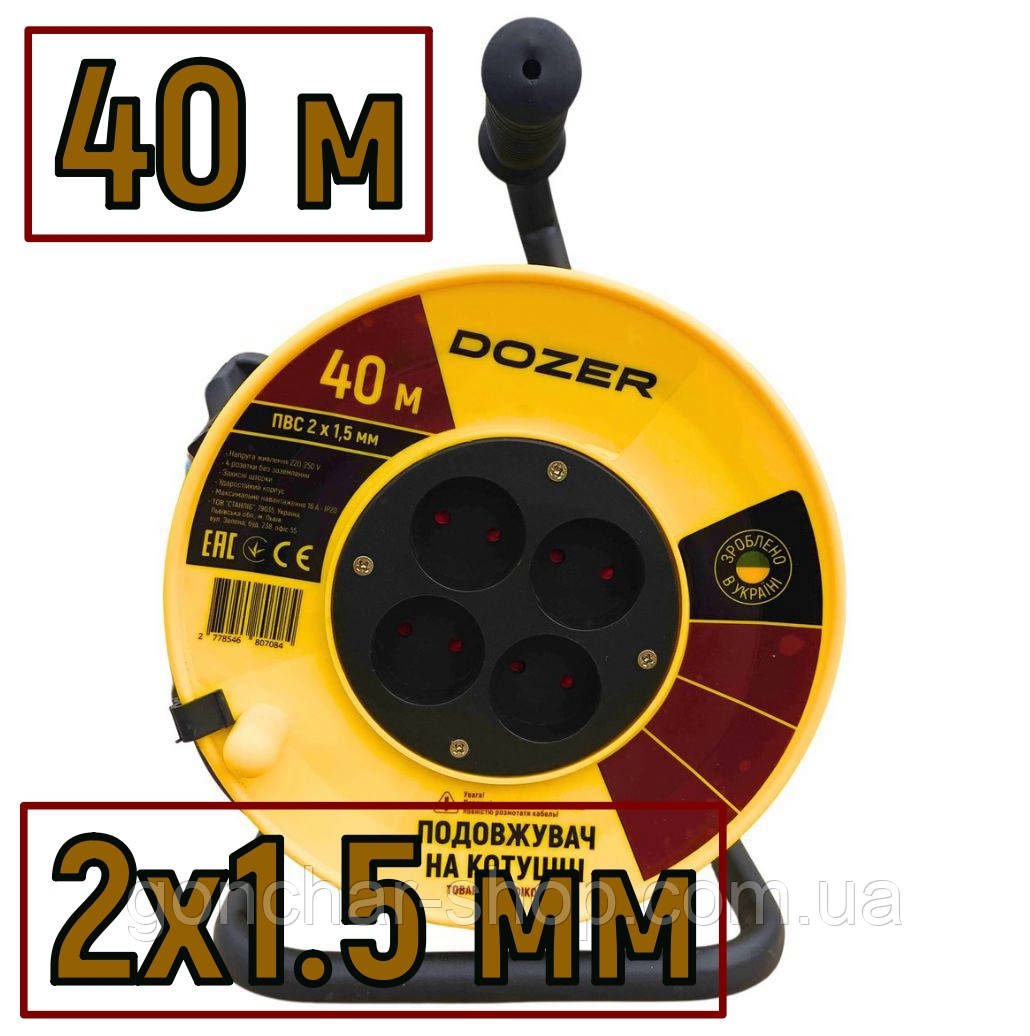 Подовжувач на котушці DOZER 40м (2*1,5мм) 4 розетки, з вимикачем, фото 1