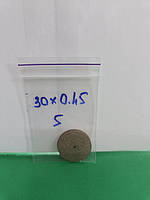 ДИСК СПЕЧЕНИЙ ВЕЛИКИЙ 30*0,45